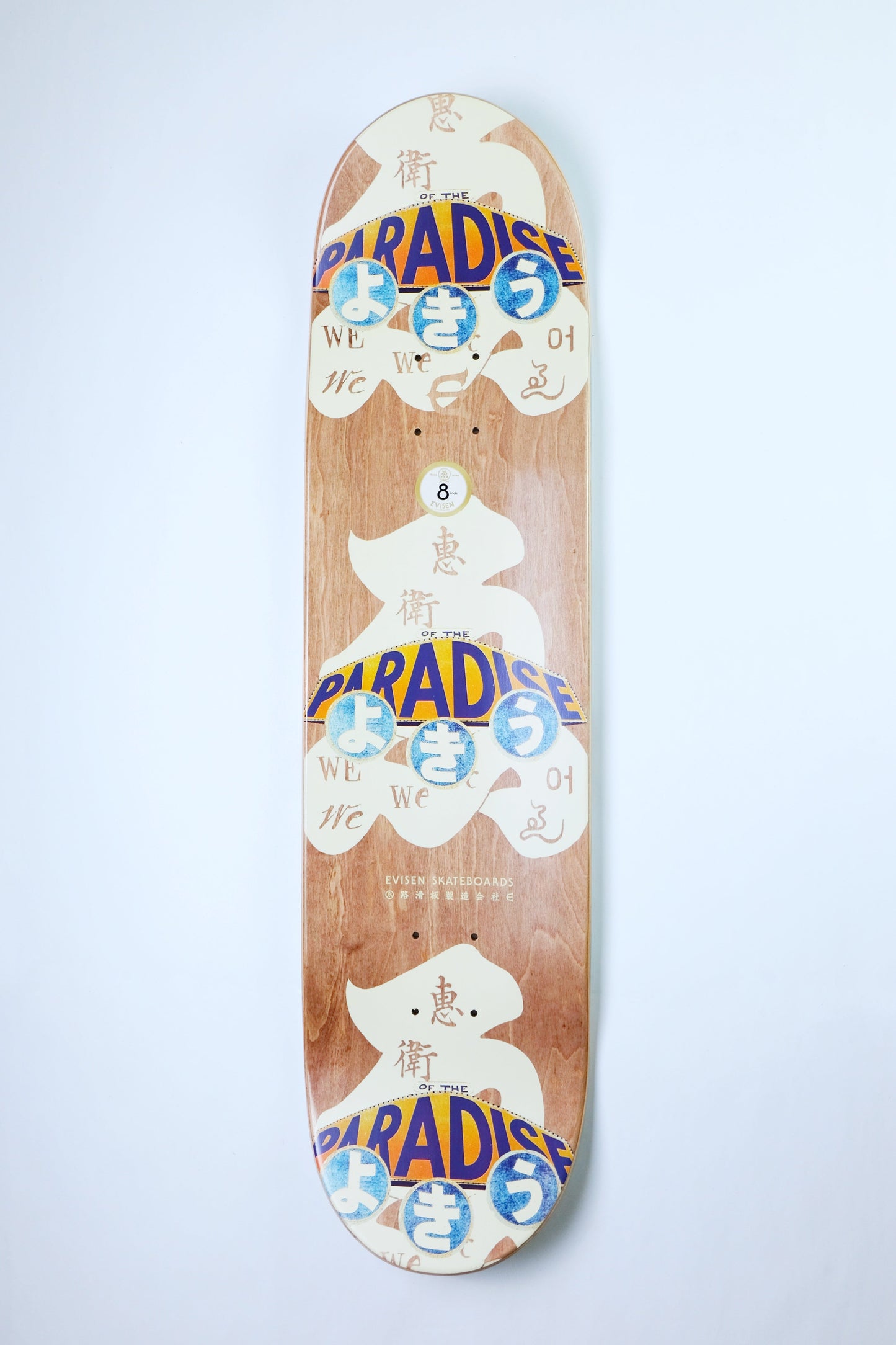 Evisen Mononofu skateboard - SkatebruhSG