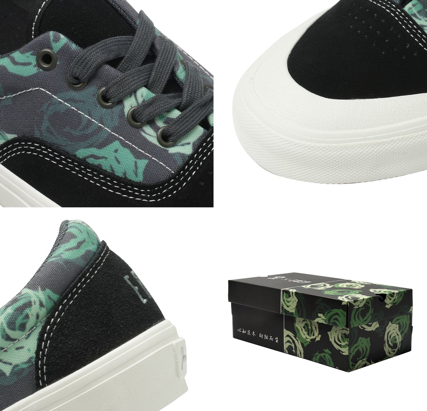 Goluck Joiints Sandwich green floral skate shoes