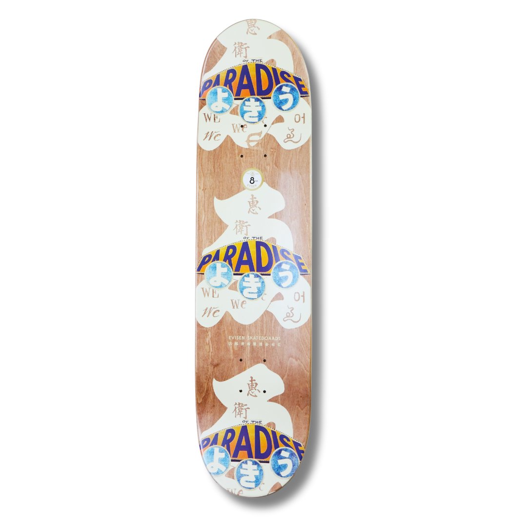 Decks Custom Skateboard Builder SkatebruhSG